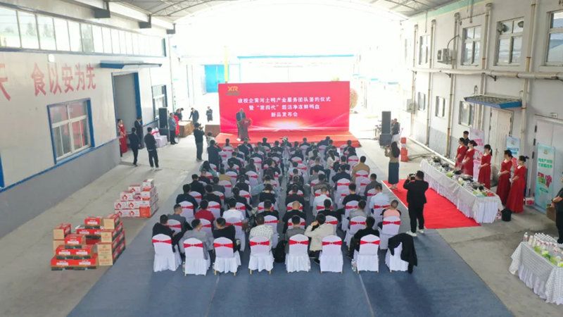 旭瑞集團(tuán)政校企黃河土鴨產(chǎn)業(yè)服務(wù)團(tuán)隊(duì)簽約儀式暨“第 四代”超潔凈凍鮮鴨血?新品發(fā)布會(huì)圓 滿舉行！